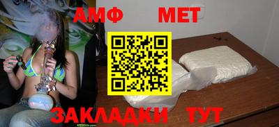 спайс Обь