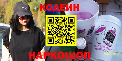 ГАЛЛЮЦИНОГЕННЫЕ ГРИБЫ Первоуральск