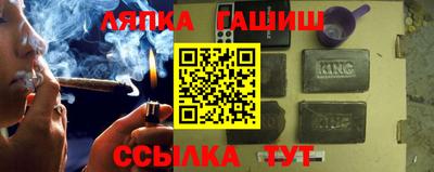 спайс Обь