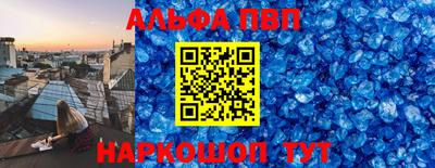 эйфоретик Обнинск