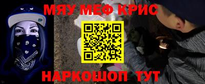 эйфоретик Обнинск