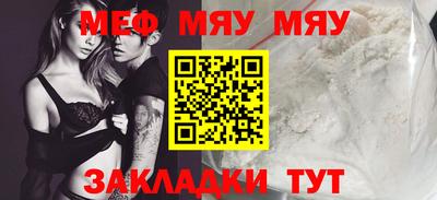 МДПВ Нягань