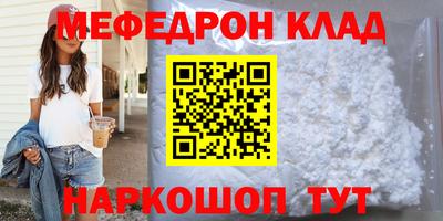 спайс Обь