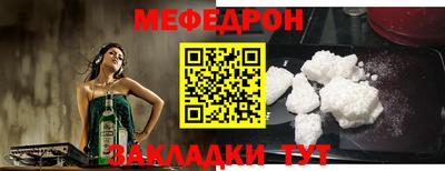 МДПВ Нягань