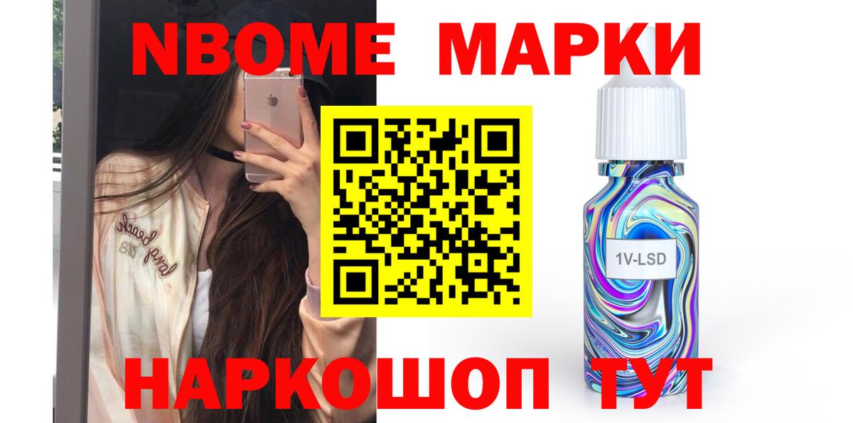 Удомля  ЛСД экстази ecstasy  Лсд 25 экстази  Вход с VPN 