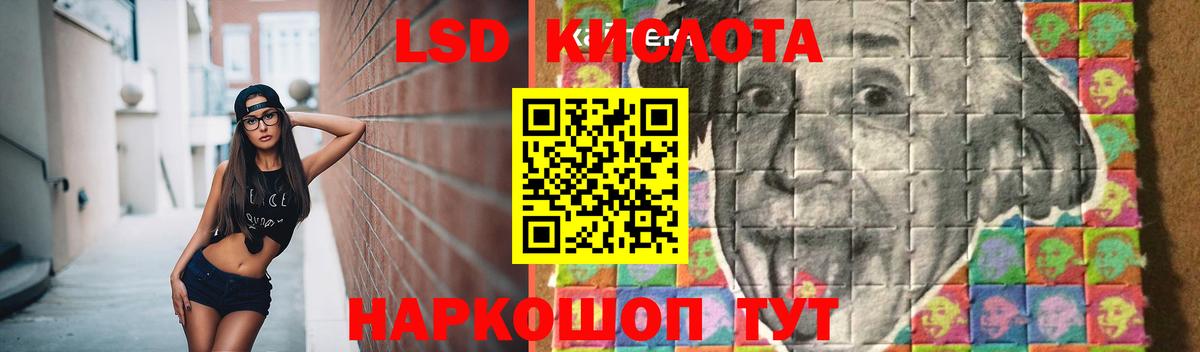 Лсд 25 экстази ecstasy Удомля
