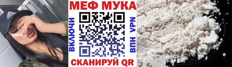 kraken как войти Удомля Меф кристаллы