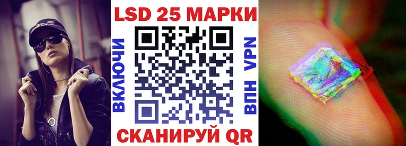 площадка телеграм  Удомля  Марки N-bome 1500мкг 