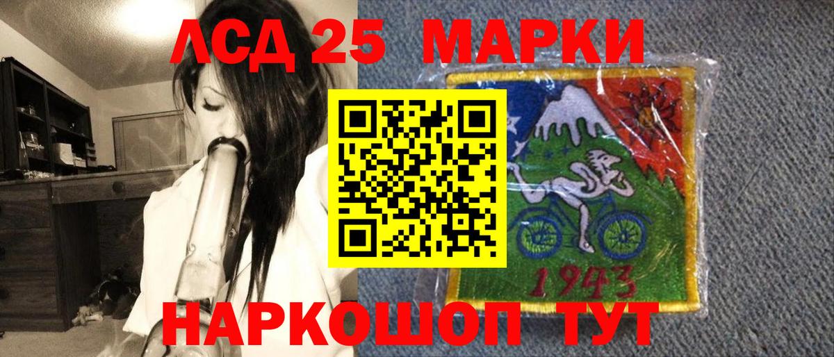 Удомля  Марки N-bome 1,8мг  Марки N-bome  Вход с VPN 