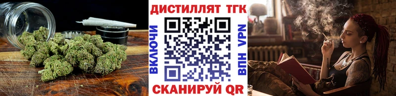 KRAKEN как войти  Удомля  ТГК концентрат  наркотики 