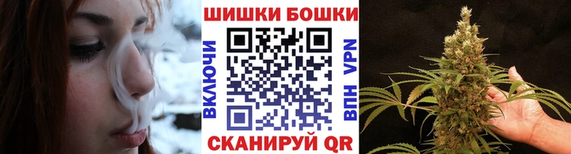 Бошки марихуана THC 21%  Удомля 